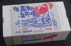 荷姿イメージ