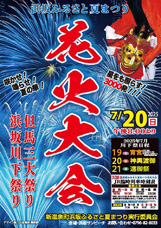 イベントページへ