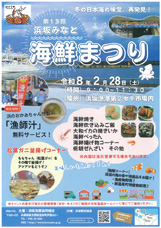 イベントページへ