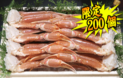 かにすきセット　約2.5kg　8肩　4L　だし2個付