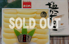 塩数の子（化粧箱入）特大500g