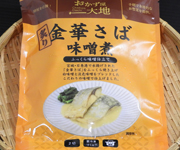 ［炙り］金華さば　味噌煮